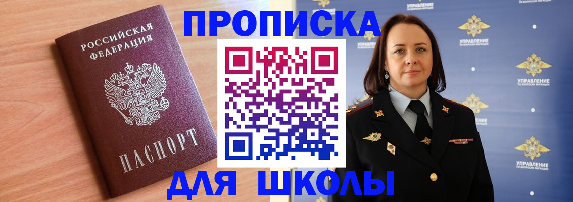 регистрация в Кудымкаре
