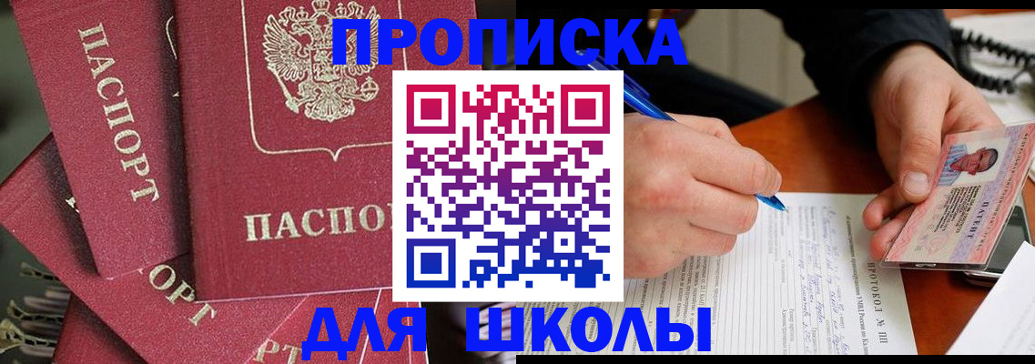 временная регистрация гарантия в Кудымкаре